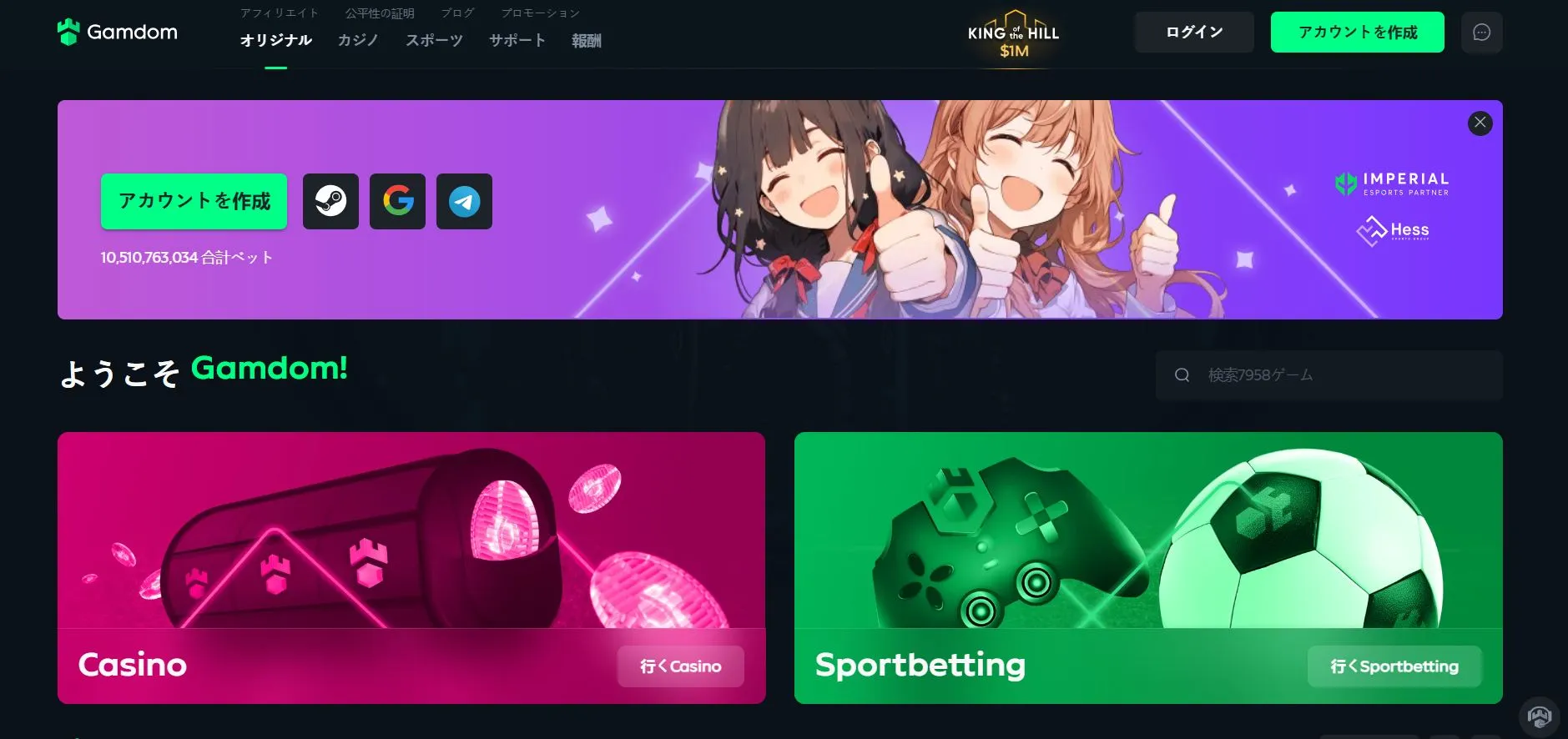 提供ゲームの種類 提供ゲームの種類