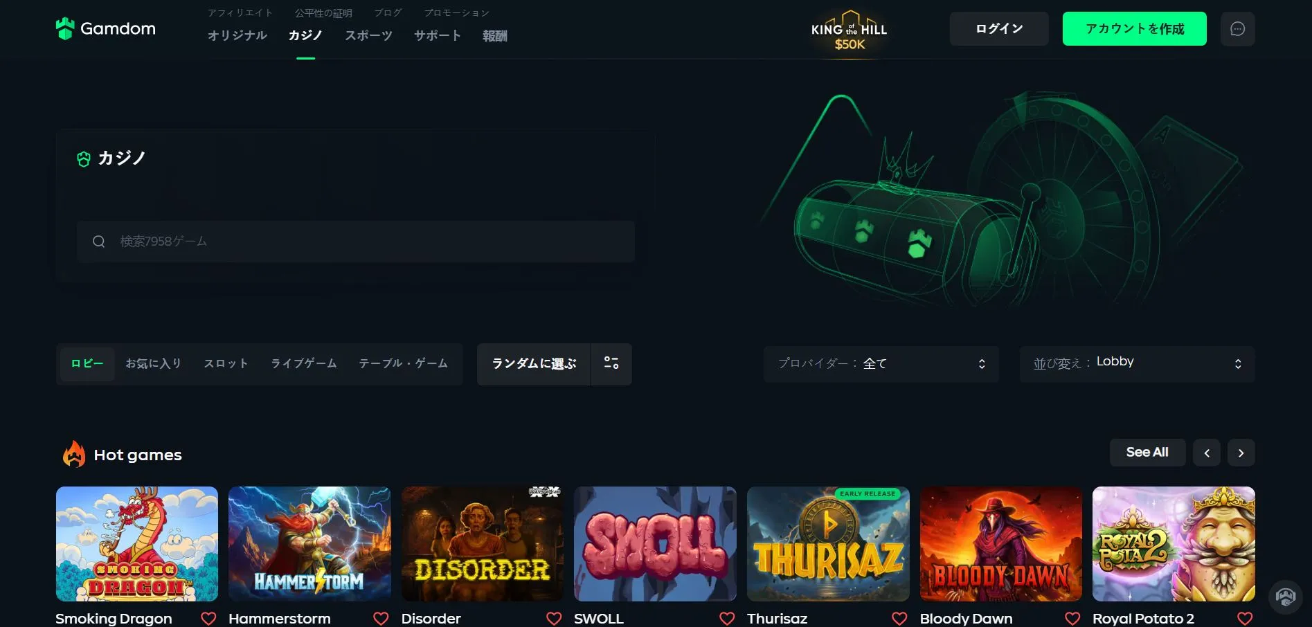 ボーナス制度の詳細 ボーナス制度の詳細