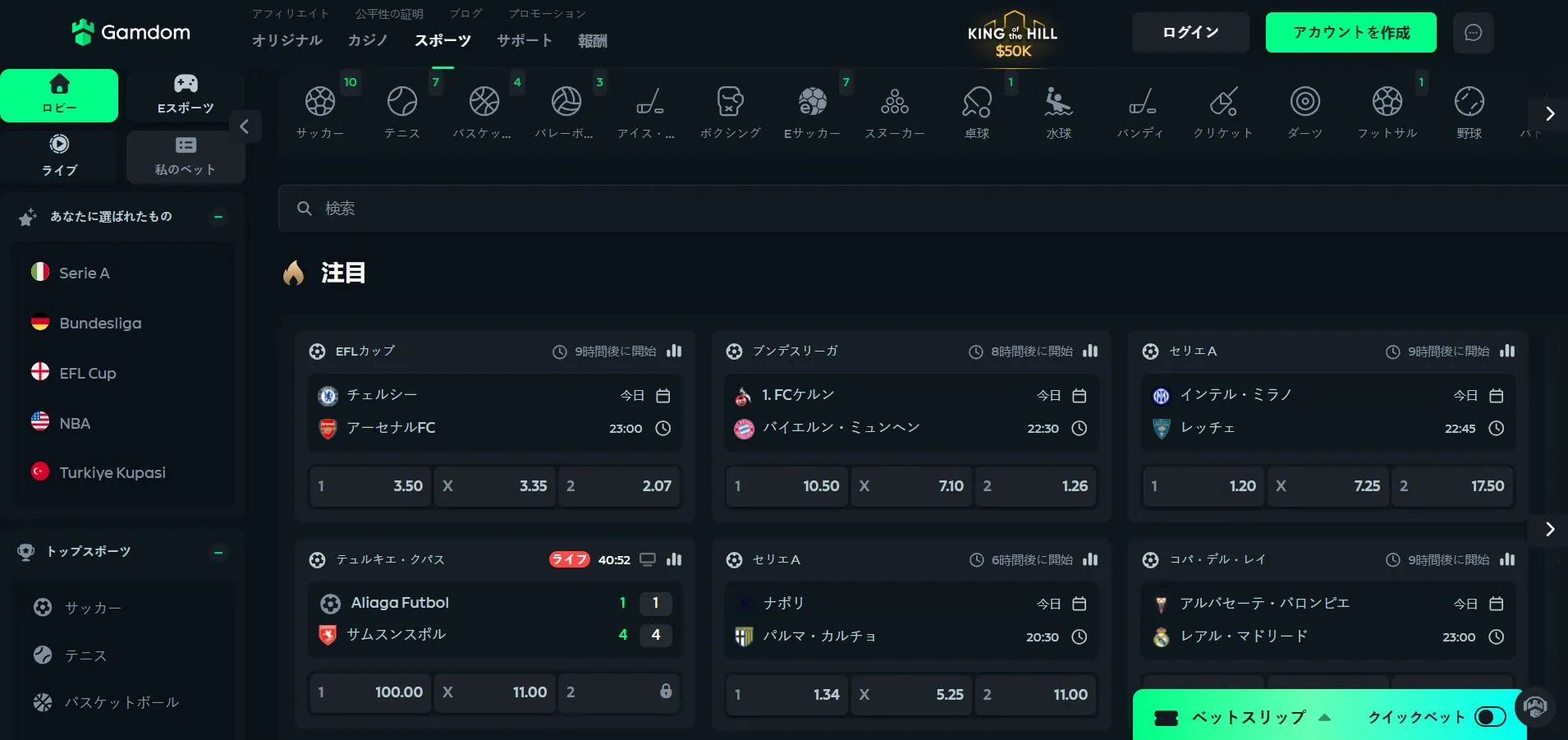 入出金システム 入出金システム