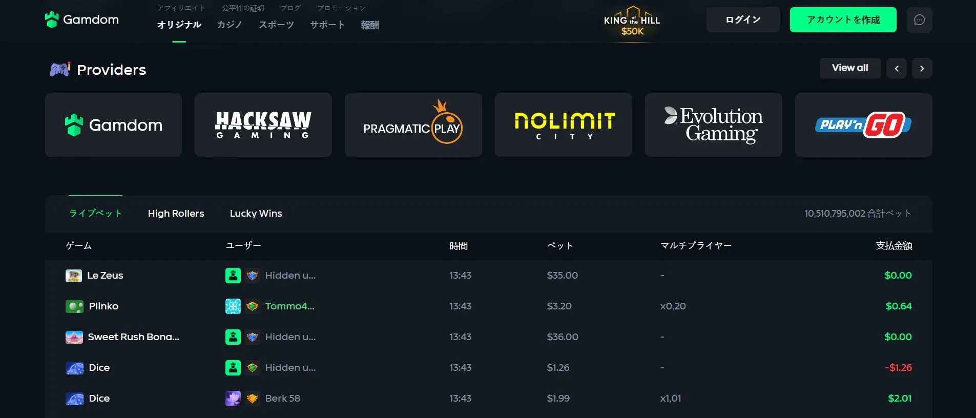 モバイル環境でのプレイ モバイル環境でのプレイ